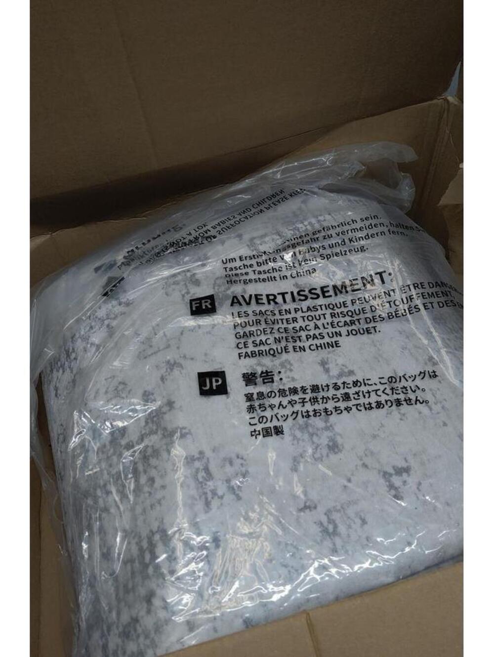 8x10 Washable Area Rug – New - Picture 4 of 5